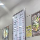 일번지뼈다귀