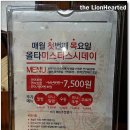 올타미스터스시 이미지