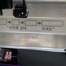 단구주유소 네이버블로그