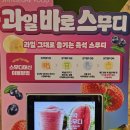 세븐일레븐 인천구월점 네이버블로그