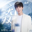 싸움의고수우 | 내 목숨을 떼어줄만큼 사랑한다는 것 _ (줄거리, 세계관, 기본정보, 출연진, 결말 후기, ost, ott )