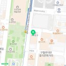 인천 남동구 구월동 로데오거리 화장품 가게 4곳 완벽 정리