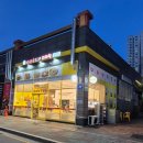 꿔바로우 마라샹궈맛집! 마라순코우마라탕문산점 내돈내산후기!