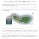 사렴도 Daum카페