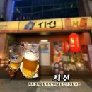 시선목포평화 | 목포 평화광장 술집 이자카야 시선 안주 맛집 메뉴추천 내돈내산