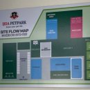 아이조아펫파크 동탄점 이미지