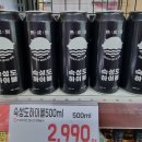 트라웰 좌동점