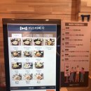 미스터 빠삭 이미지