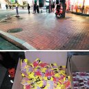 강남대로4-4 이미지