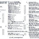 테라스의아침 - 2053 | 테라스의아침