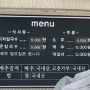 솔가칼국수 이미지