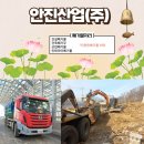안진산업(주) - 2266 | 안진산업(주)