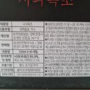 문경천연현미식초