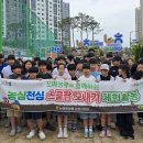 군산내흥초등학교 뉴시스