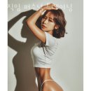 양덕등헬스장 창원 PT 피티 움직임 퍼스널 트레이닝 가격 위치 주차 후기