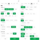 24시탑플러스마트 | 컬리와 손잡은 네이버플러스스토어, 6개월 간의 성과는?