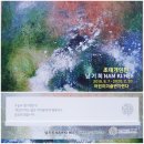 자연의소리 이미지