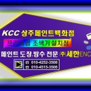 오일경로당 이미지