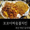 롯데리아 동아대점 이미지