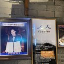 양지말화로구이 | 홍천맛집 양지말화로구이 내돈내산 비빔밥, 막국수 꼭 드세요.
