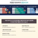 스타비앤비 이미지
