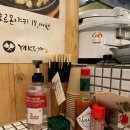 야키야 티스토리