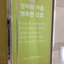 필그린 스크린 골프장 이미지