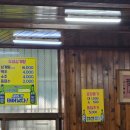 우성삼계탕 | [부산 삼계탕 맛집] 복날엔 후회 없는 선택! 50년 전통 우성삼계탕 내 돈 내산 후기