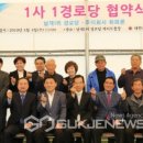 남계1리 이미지