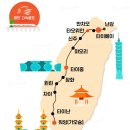 세븐일레븐 고속점 | 대만 고속철도 1+1 할인 예약 방법, 타이중 카오슝 탑승 후기