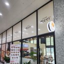 북촌손만두광주 이미지