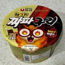 장안농원 유황먹인 오리 훈제 바베큐 짜파구리 후기