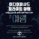 (주)노바미디어
