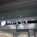 영등포한복 예다움한복 상담 후기 (베뉴: JK아트컨벤션)