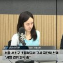 與, ‘3선 의원 연루 발언’ 김어준 고발한다... 허위사실 유포 혐의 이미지