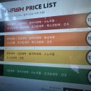 컴인워시 HD 수원천천점 이미지