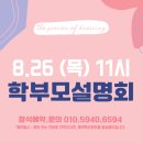 영렘브란트목동미술학원