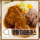 사주카페 다미 네이버블로그