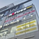 후차이 - 사하구 장림번영로 8-1 | 레푸스김포 한강신도시점 발각질관리 전 후 차이 솔직후기