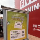 베르사체 | 여주 신세계 아울렛 슈퍼세일 사은행사 노티드 오프화이트 베르사체 발렌시아가 후기