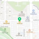 이마트24 의정진등로점 네이버블로그