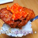 연탄불고기 - 광명시 광화로 31 | 연탄불고기
