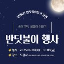 반딧불이의 기억 이미지