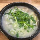 진국본가(고덕점) 이미지