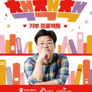 행복드림작은도서관 이미지