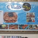 소문난칼국수 이미지
