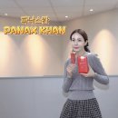 방영학칸