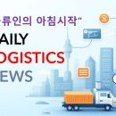 다하다 글로벌