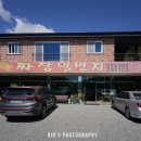 짜장1번지 - 북구 안산로 57 | 짜장1번지