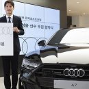 아우디 공식딜러 유카로오토모빌, 울산현대축구단 이청용 선수 홍보대사 선정